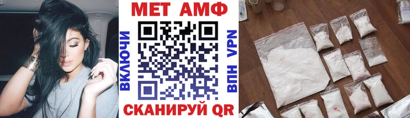 АМФЕТАМИН Розовый  Калачинск 
