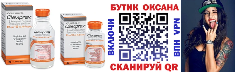БУТИРАТ жидкий экстази  Калачинск 