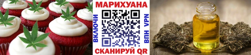 закладка  Калачинск  ссылка на мегу как войти  Печенье с ТГК конопля 