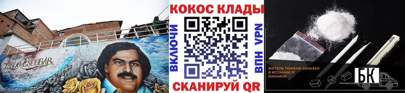 Cocaine Перу  наркота  МЕГА зеркало  Калачинск 