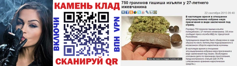 Гашиш hashish  купить наркоту  Калачинск 