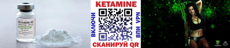 мориарти клад  Калачинск  Кетамин ketamine 