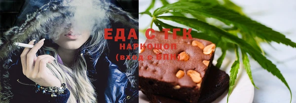 ПСИЛОЦИБИНОВЫЕ ГРИБЫ Елабуга