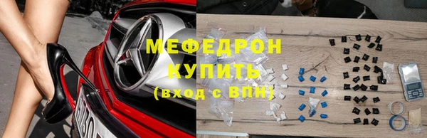 мефедрон мука Ельня