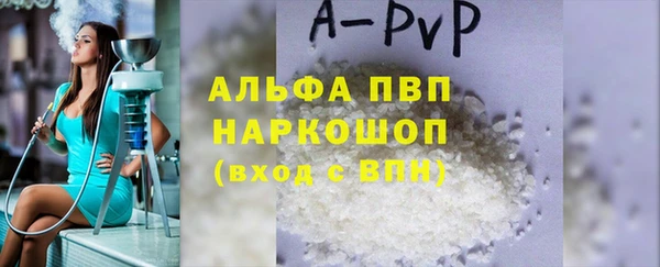 мефедрон мука Ельня