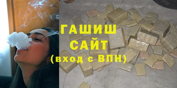 ПСИЛОЦИБИНОВЫЕ ГРИБЫ Елабуга