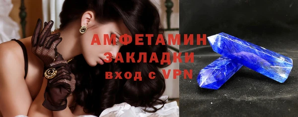 мефедрон мука Ельня