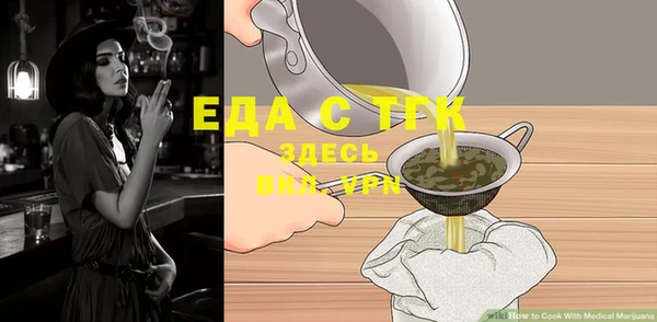 ПСИЛОЦИБИНОВЫЕ ГРИБЫ Елабуга