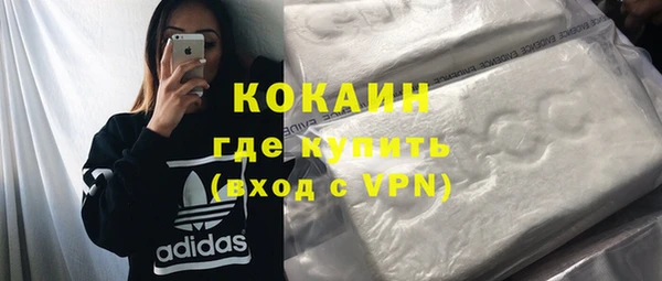 мефедрон мука Ельня