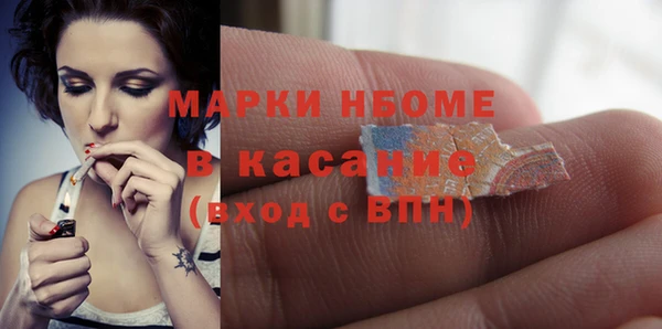 мефедрон мука Ельня