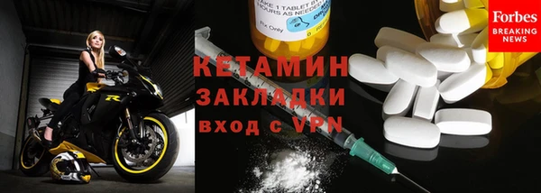 ПСИЛОЦИБИНОВЫЕ ГРИБЫ Елабуга