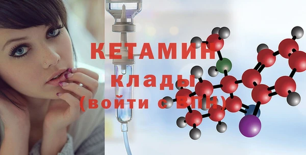 ПСИЛОЦИБИНОВЫЕ ГРИБЫ Елабуга