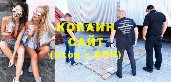 мефедрон мука Ельня