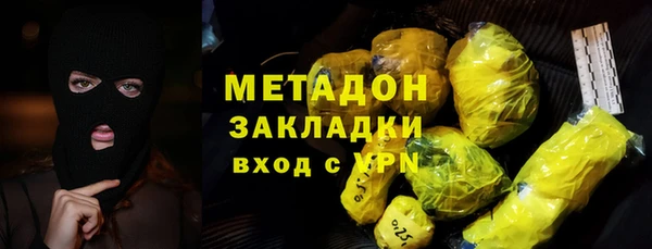 гашиш Елизово