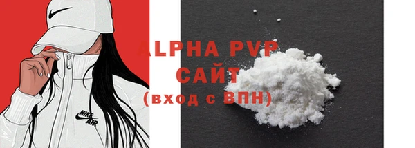 мефедрон мука Ельня