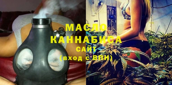 мефедрон мука Ельня