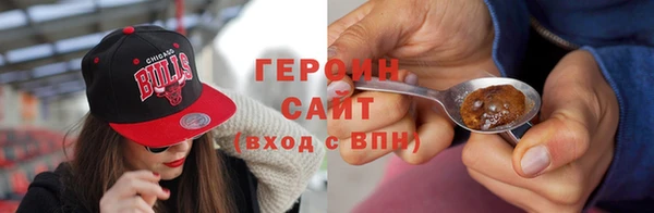 мефедрон мука Ельня
