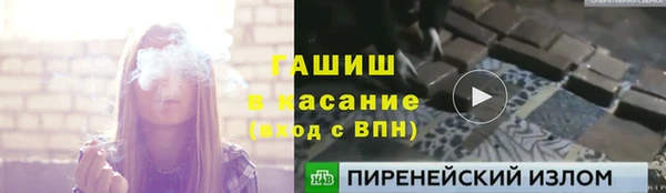 гашиш Елизово