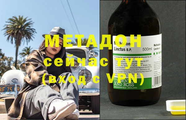 гашиш Елизово