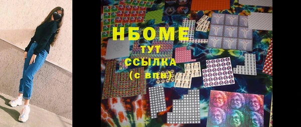 гашиш Елизово