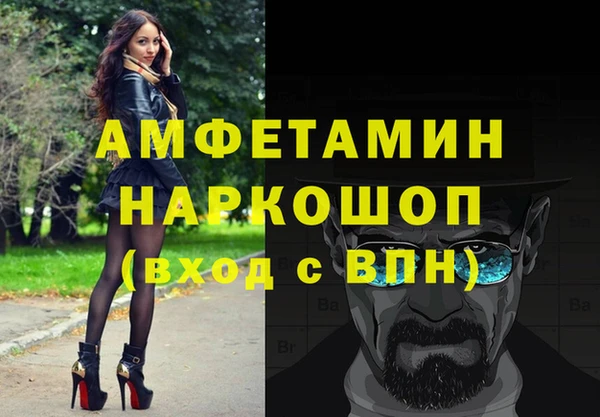 мефедрон мука Ельня