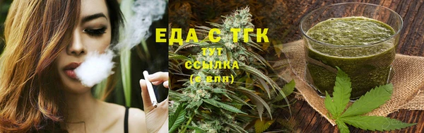 гашиш Елизово