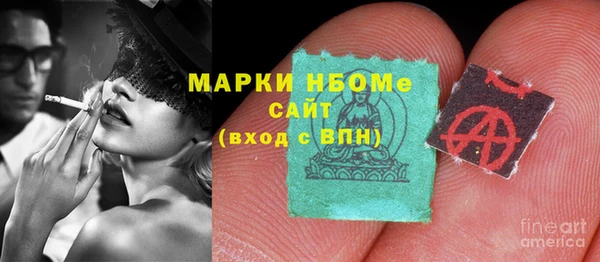 гашиш Елизово