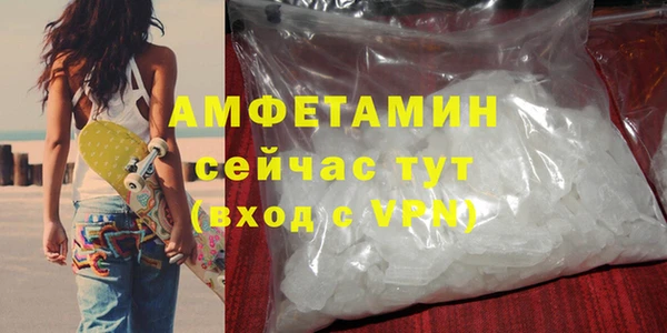 мефедрон мука Ельня