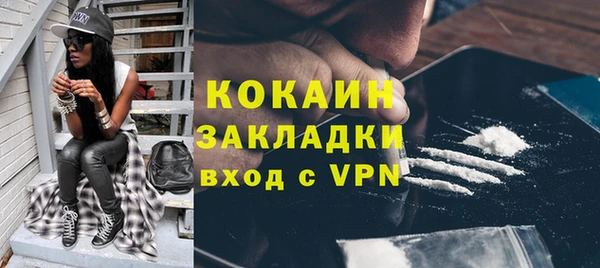 мефедрон мука Ельня