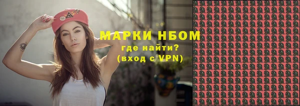 мефедрон мука Ельня