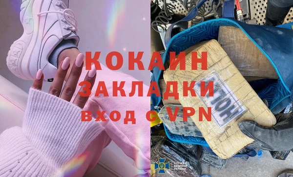 гашиш Елизово