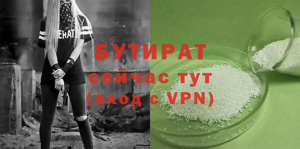 ПСИЛОЦИБИНОВЫЕ ГРИБЫ Елабуга