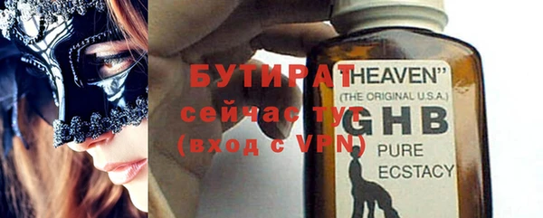 мефедрон мука Ельня