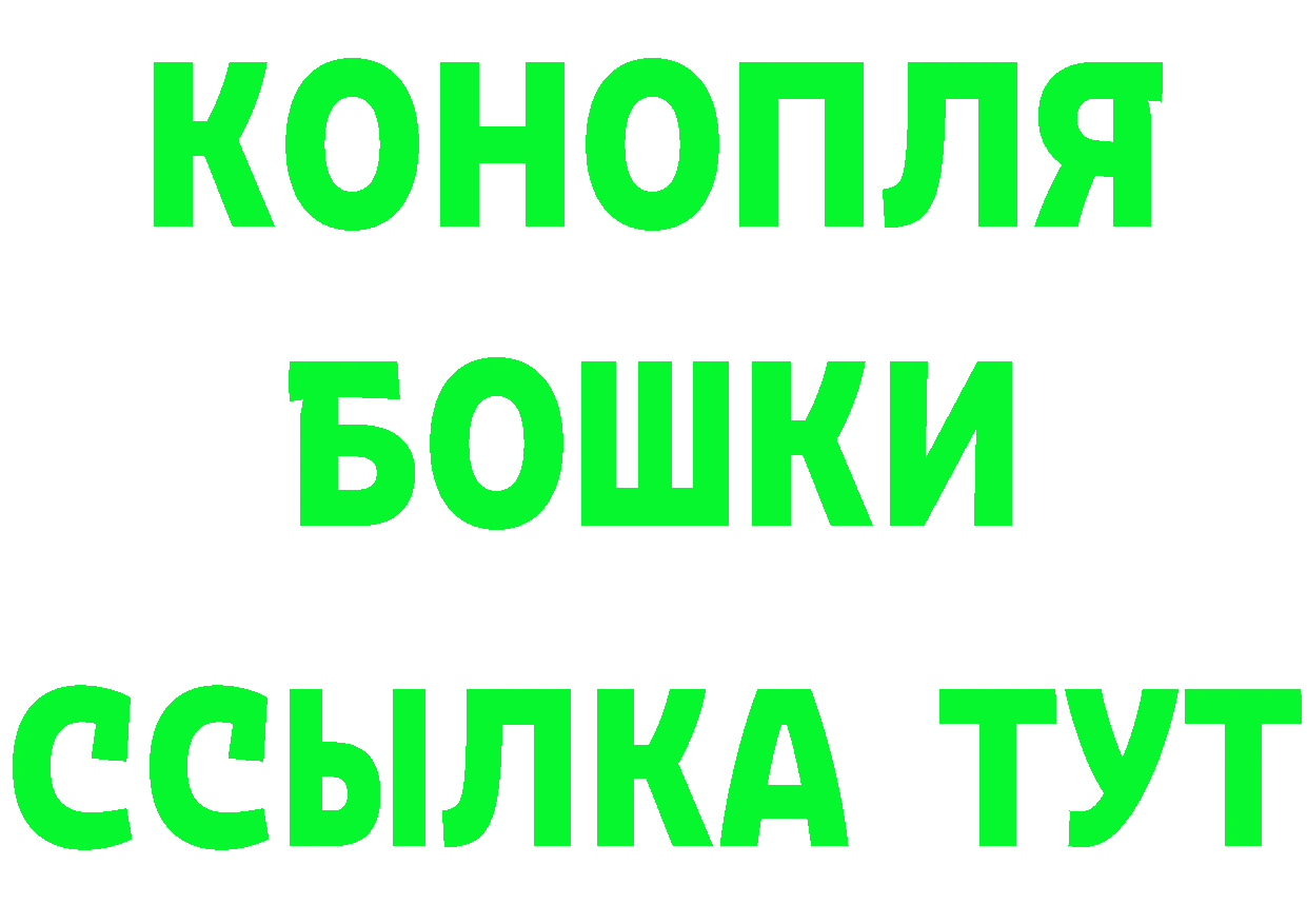 БУТИРАТ оксибутират как войти даркнет omg Калачинск