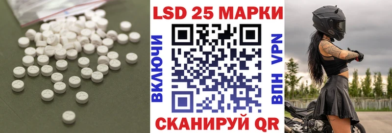 дарнет шоп  Калачинск  ЛСД экстази кислота 