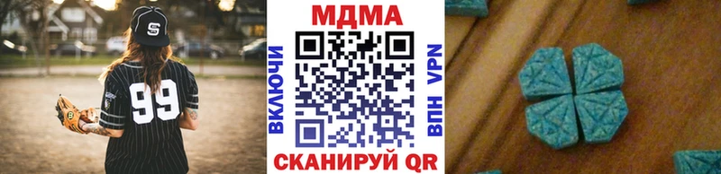 MDMA Molly  наркошоп  Калачинск 