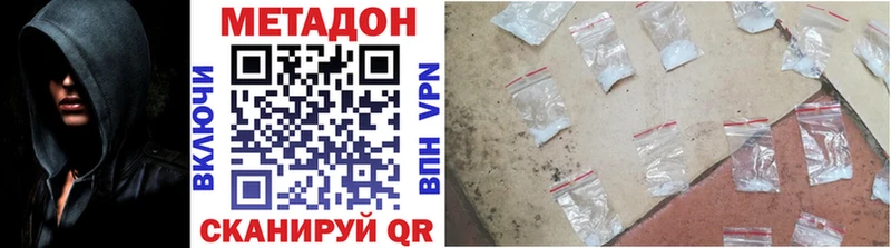 MEGA сайт  даркнет телеграм  Метадон VHQ  где купить   Калачинск 