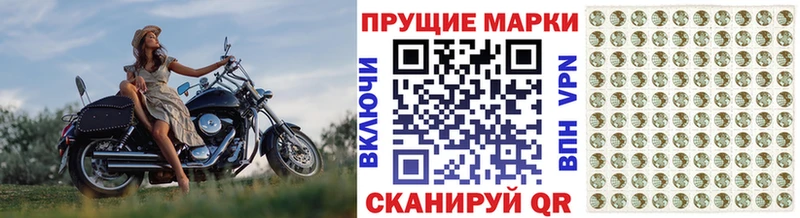 что такое наркотик  Калачинск  Наркотические марки 1500мкг 