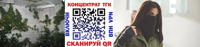 Дистиллят ТГК гашишное масло  купить   Калачинск 