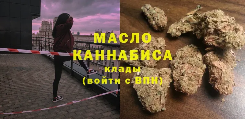 ТГК вейп с тгк  наркота  Калачинск 