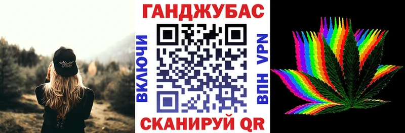 Бошки марихуана планчик  Калачинск 